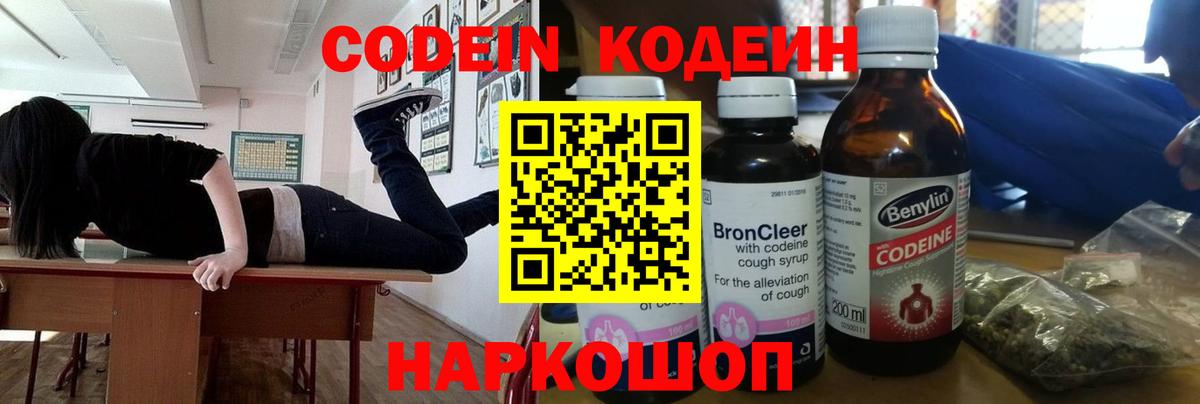 Мефедрон кристаллы  Кетамин  Осинники  Вход с VPN  Меф  Амфетамин   Каннабис 
