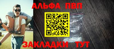 бутик Партизанск