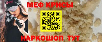 альфа пвп VHQ Пенза