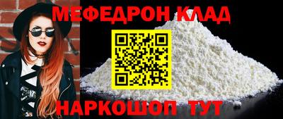 хмурый Нягань