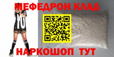 ALPHA-PVP Обнинск