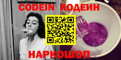 ALPHA-PVP Обнинск