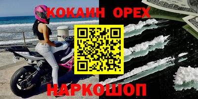 ALPHA-PVP Обнинск