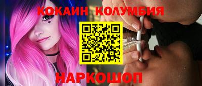 2c-b Обь