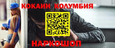 2c-b Обь