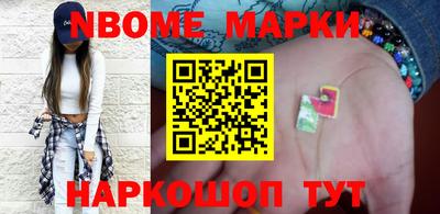 2c-b Обь