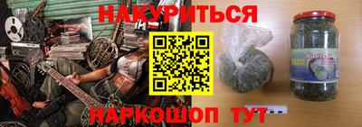 бутик Партизанск