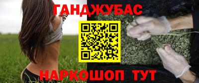 ALPHA-PVP Обнинск