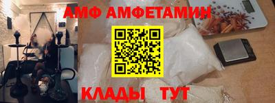 ALPHA-PVP Обнинск