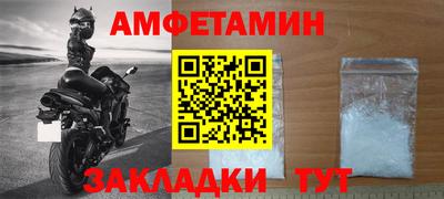 ALPHA-PVP Обнинск