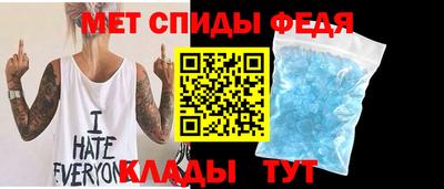 ALPHA-PVP Обнинск