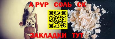 эйфоретик Первоуральск