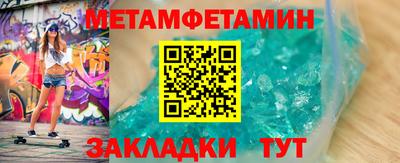 ALPHA-PVP Обнинск