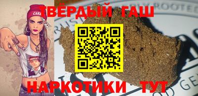 ALPHA-PVP Обнинск