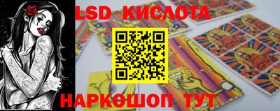 эйфоретик Первоуральск