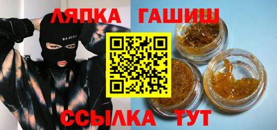 ALPHA-PVP Обнинск