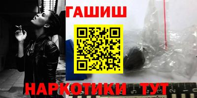 ALPHA-PVP Обнинск