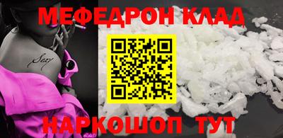 хмурый Нягань