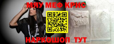 ALPHA-PVP Обнинск