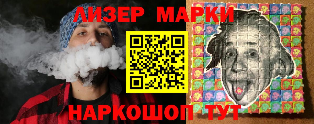 Лсд 25 экстази ecstasy  Вход с VPN  Осинники  ЛСД экстази кислота 
