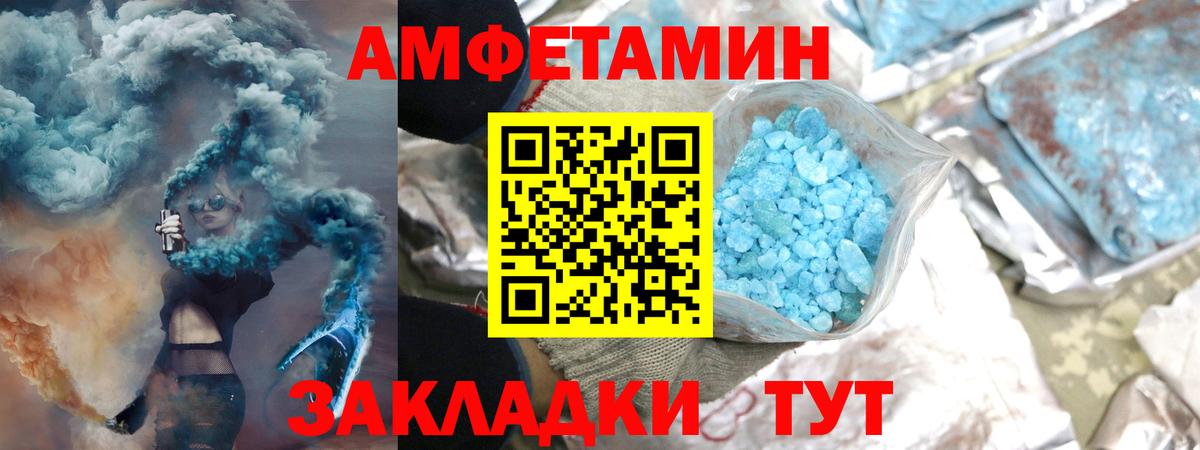Осинники  МЕТАМФЕТАМИН Декстрометамфетамин 99.9%  Вход с VPN  МЕТАМФЕТАМИН  МЕТАМФЕТАМИН Декстрометамфетамин 99.9% 