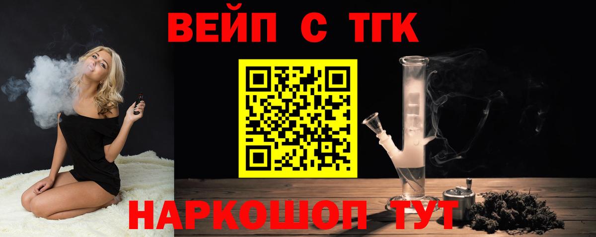 Дистиллят ТГК Wax    вход  Осинники  ТГК Wax  Вход с VPN 