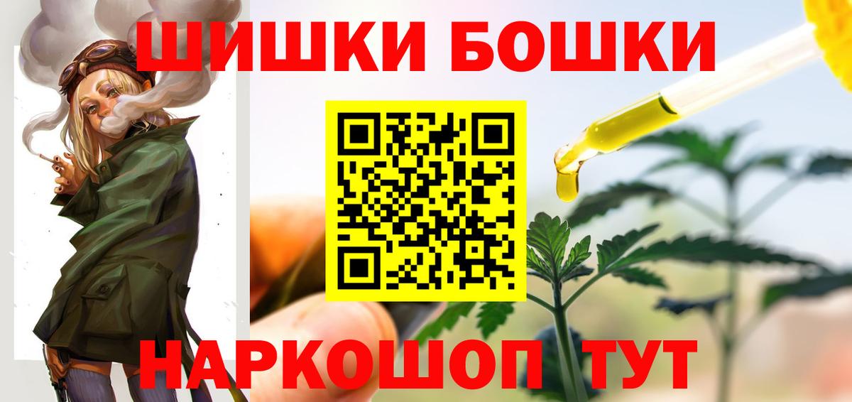 Марихуана ГИДРОПОН Осинники